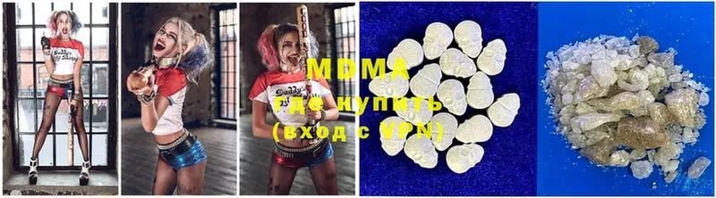 MDMA кристаллы  Талдом 